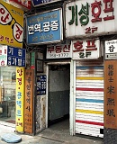 PICT0265