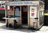 PICT0507